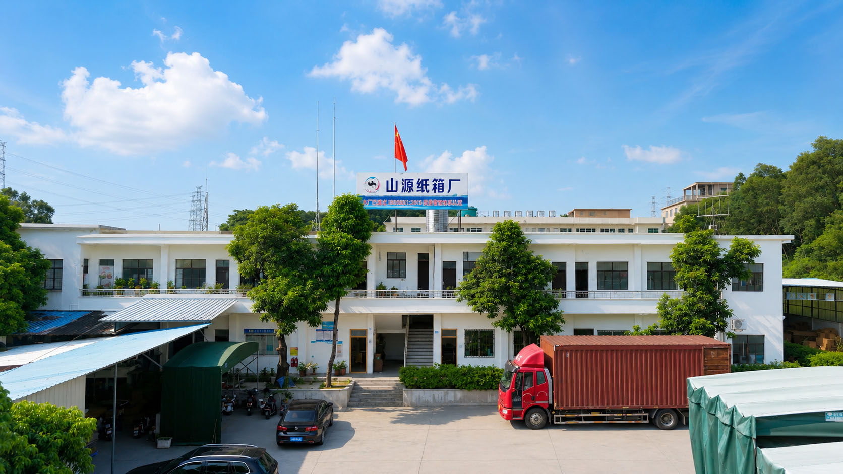 梅州纸箱厂